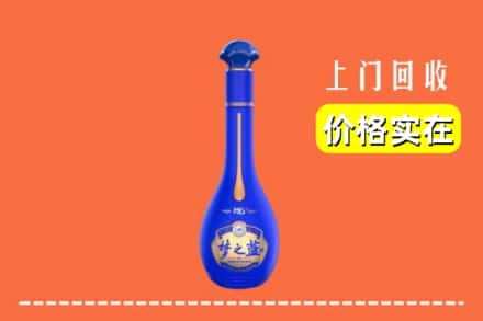 诚信求购:广安高价回收梦之蓝