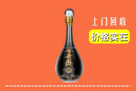 诚信求购:广安高价回收西凤酒