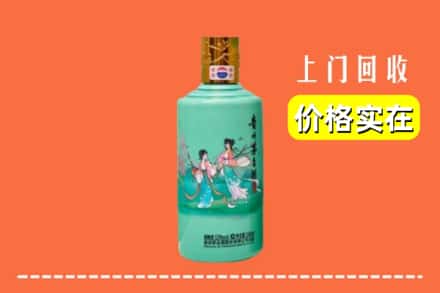 诚信求购:广安高价回收24节气茅台酒